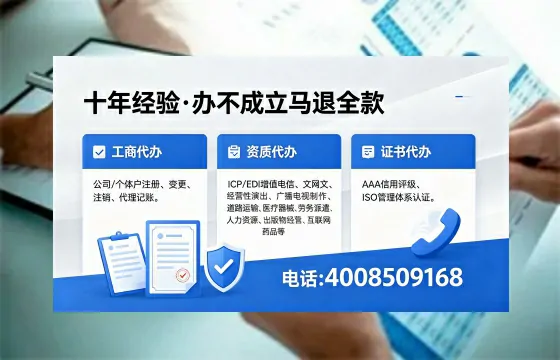 池州<a href='https://www.xinlucheng.com.cn/'>医疗器械网络销售备案</a>：办理必要性、全流程解析与避坑指南