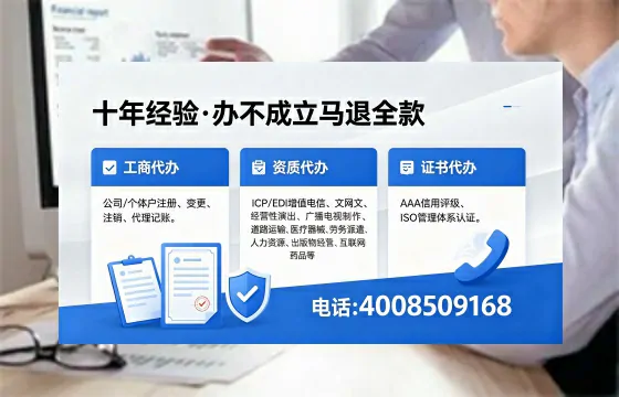 池州办理<a href='https://www.xinlucheng.com.cn/'>食品生产许可证</a>的用途、流程及费用详解