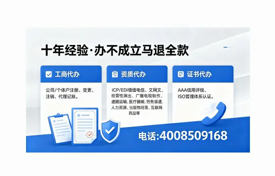 池州<a href='https://www.xinlucheng.com.cn/'>食品经营许可证</a>办理指南：用途、流程、费用及高效办理优势全解析