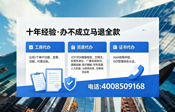 池州办理<a href='https://www.xinlucheng.com.cn/'>药品经营许可证</a>的实用指南：从必要性到全流程实操经验分享