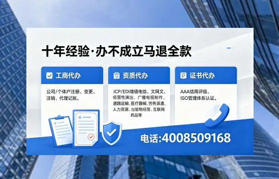 池州办理<a href='https://www.xinlucheng.com.cn/'>互联网药品许可证</a>的实用价值、全流程解析与避坑指南