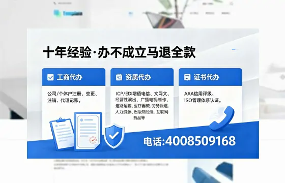 池州<a href='https://www.xinlucheng.com.cn/'>公司注销</a>全流程详解：用途、风险规避与高效办理指南