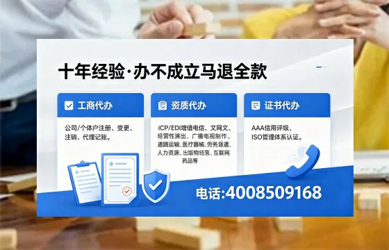 池州<a href='https://www.xinlucheng.com.cn/'>公司注册</a>办理的必要性、全流程解析及高效办理优势详解