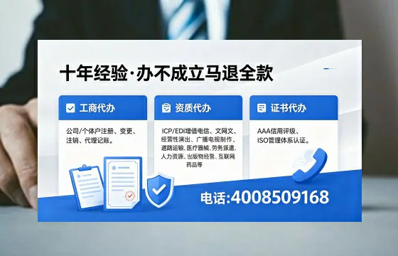 2026年池州<a href='https://www.xinlucheng.com.cn/'>广电短剧三件套</a>办理指南：网络文化经营、ICP备案与广播电视节目制作