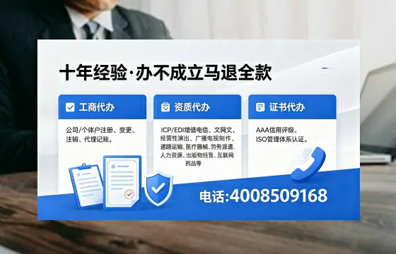 池州办理<a href='https://www.xinlucheng.com.cn/'>食品生产许可证</a>的用途、流程及费用详解