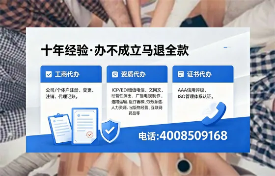 池州<a href='https://www.xinlucheng.com.cn/'>公司注销</a>全流程详解：用途、风险规避与高效办理指南