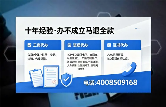 池州办理<a href='https://www.xinlucheng.com.cn/'>人力资源许可证</a>的实用价值与高效办理路径分享