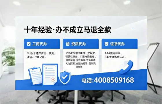 池州<a href='https://www.xinlucheng.com.cn/'>医疗器械网络销售备案</a>：办理必要性、全流程解析与避坑指南