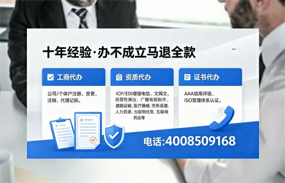池州个体户注销办理的用途、流程及费用详解