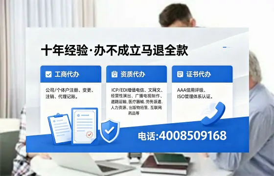 2026年池州<a href='https://www.xinlucheng.com.cn/'>广电短剧三件套</a>办理指南：网络文化经营、ICP备案与广播电视节目制作