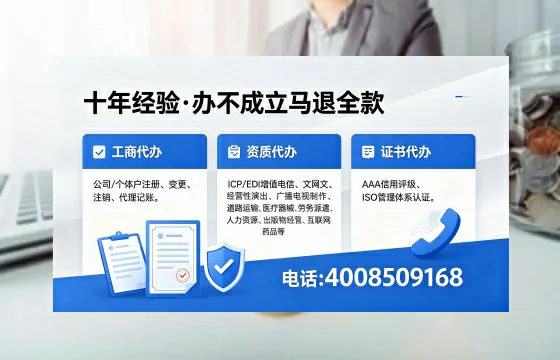 池州办理<a href='https://www.xinlucheng.com.cn/'>互联网药品许可证</a>的实用价值、全流程解析与避坑指南