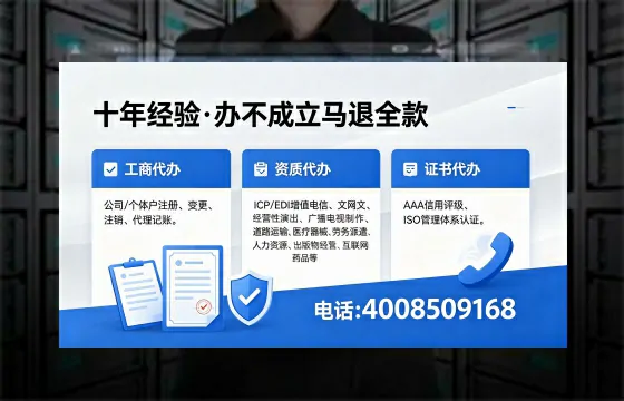 池州办理<a href='https://www.xinlucheng.com.cn/'>网络文化经营许可证</a>的用途、流程与费用详解