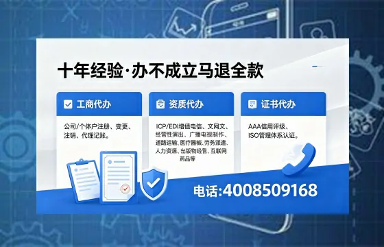 池州办理<a href='https://www.xinlucheng.com.cn/'>劳务派遣许可证</a>的用处、流程与避坑指南