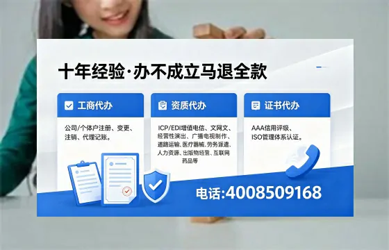 池州办理<a href='https://www.xinlucheng.com.cn/'>拍卖许可证</a>的用处、流程与避坑指南