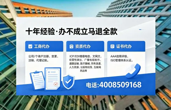 池州办理<a href='https://www.xinlucheng.com.cn/'>药品经营许可证</a>的实用指南：从必要性到全流程实操经验分享