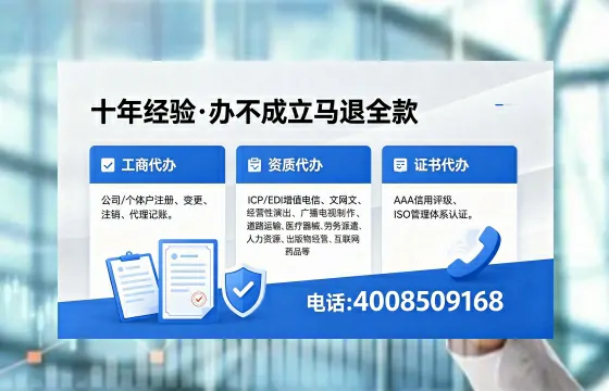 池州办理<a href='https://www.xinlucheng.com.cn/'>医疗器械三类经营许可证</a>的实用指南：从需求到落地的全流程亲历分享