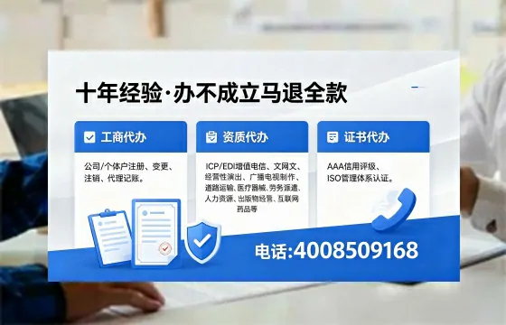 池州个体户注销办理的用途、流程及费用详解