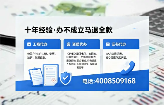 池州办理<a href='https://www.xinlucheng.com.cn/'>拍卖许可证</a>的用处、流程与避坑指南