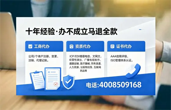 池州办理<a href='https://www.xinlucheng.com.cn/'>劳务派遣许可证</a>的用处、流程与避坑指南