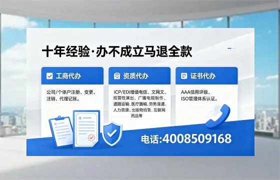 池州办理<a href='https://www.xinlucheng.com.cn/'>医疗器械三类经营许可证</a>的实用指南：从需求到落地的全流程亲历分享